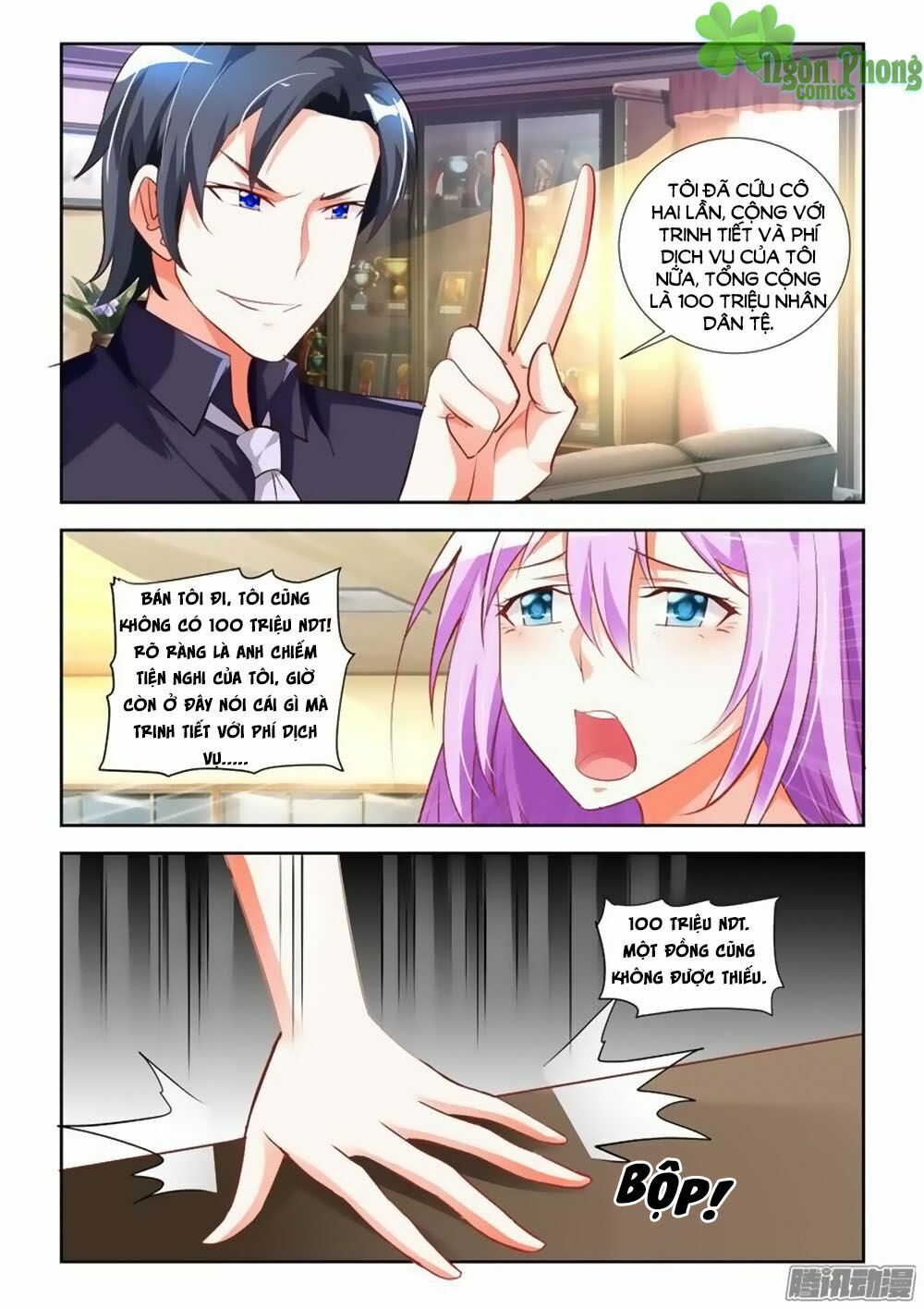 Chủ Nhân, Xin Hãy Cởi Ra!: Chapter 8