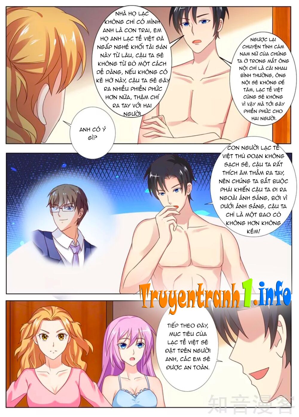 Chủ Nhân, Xin Hãy Cởi Ra!: Chapter 80