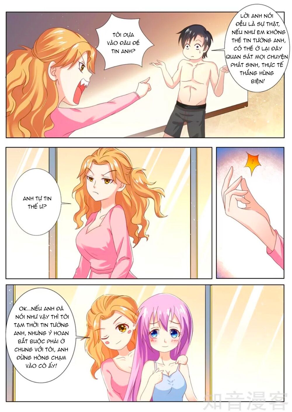 Chủ Nhân, Xin Hãy Cởi Ra!: Chapter 80