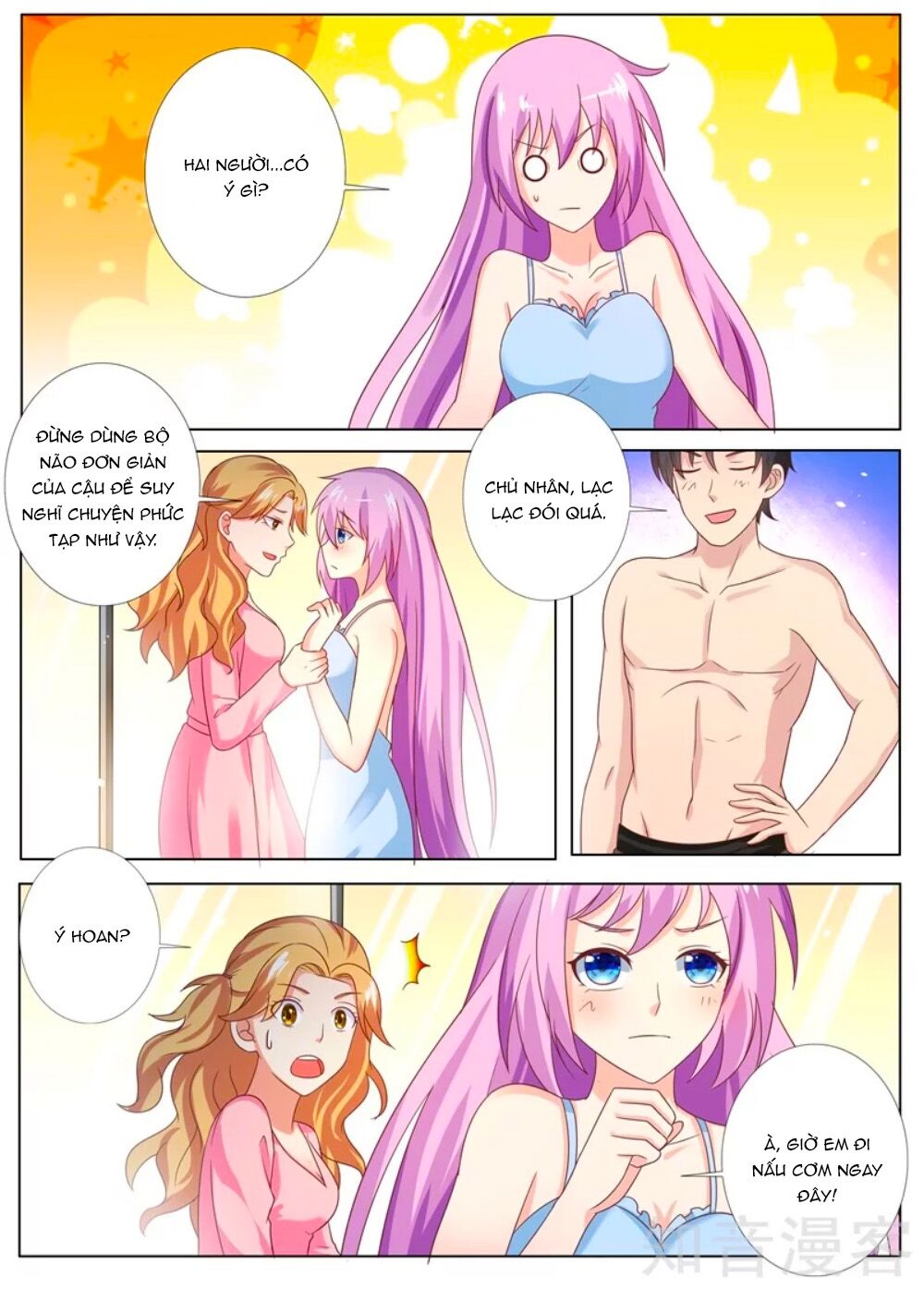 Chủ Nhân, Xin Hãy Cởi Ra!: Chapter 80