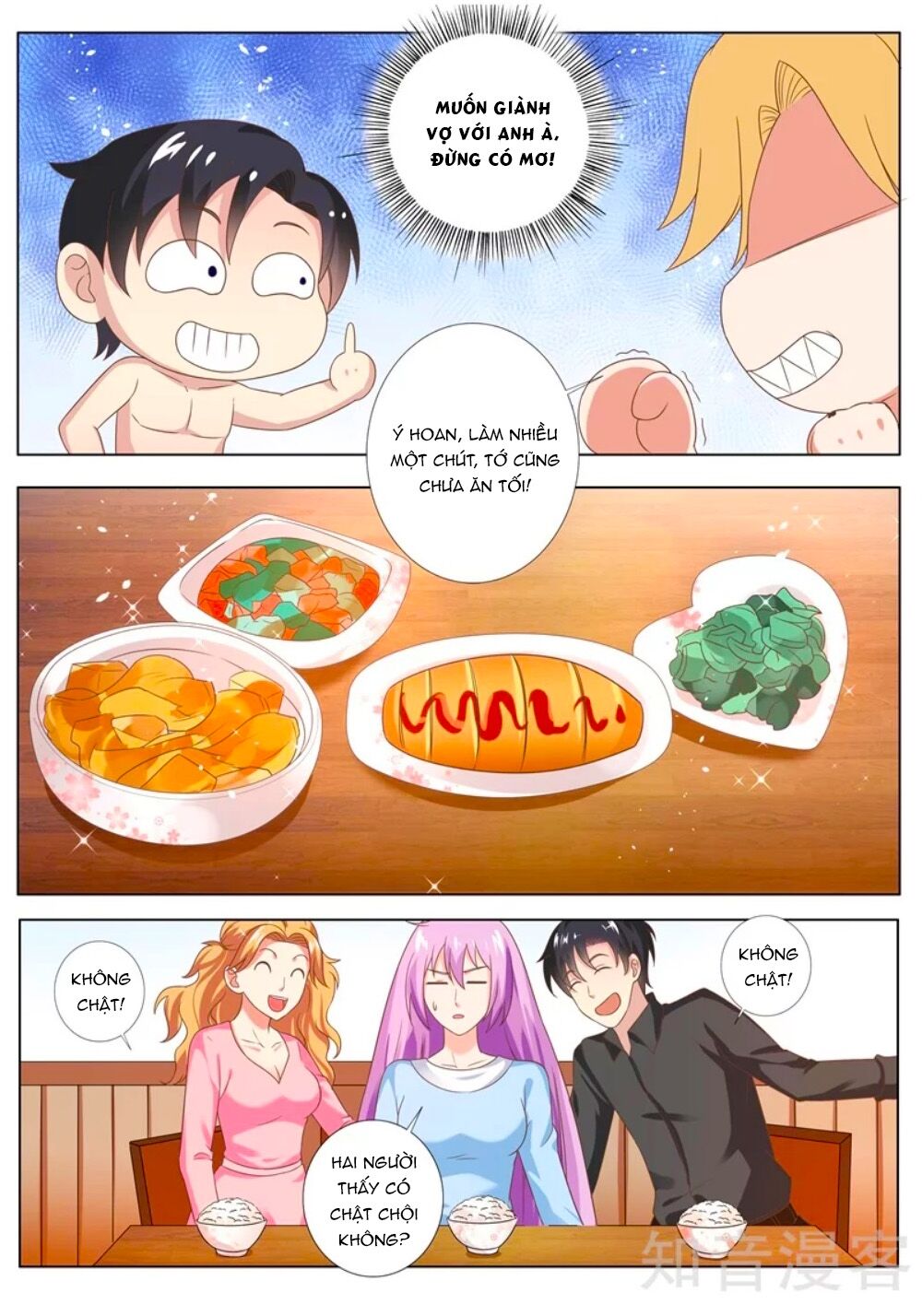 Chủ Nhân, Xin Hãy Cởi Ra!: Chapter 80