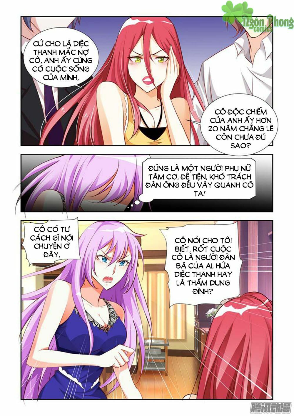 Chủ Nhân, Xin Hãy Cởi Ra!: Chapter 9