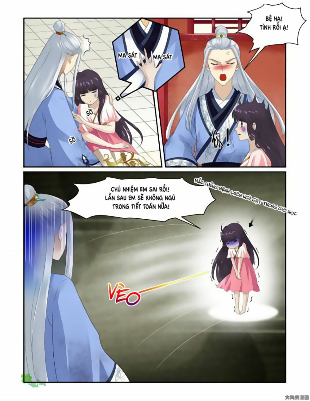Nữ Đế Học Dốt: Chapter 1