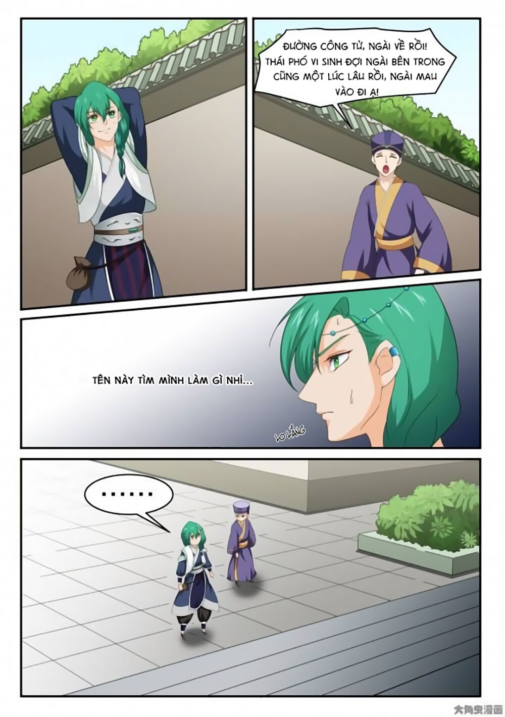 Nữ Đế Học Dốt: Chapter 11