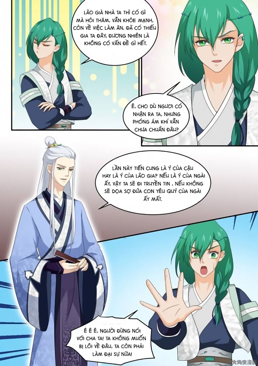 Nữ Đế Học Dốt: Chapter 11