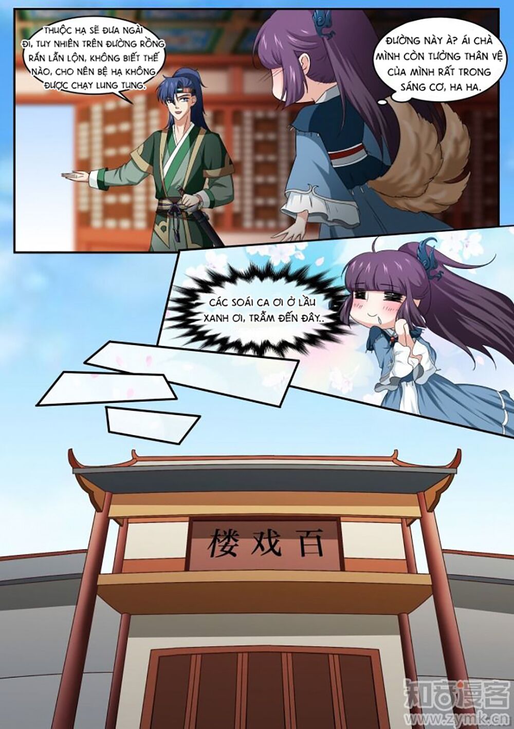 Nữ Đế Học Dốt: Chapter 12