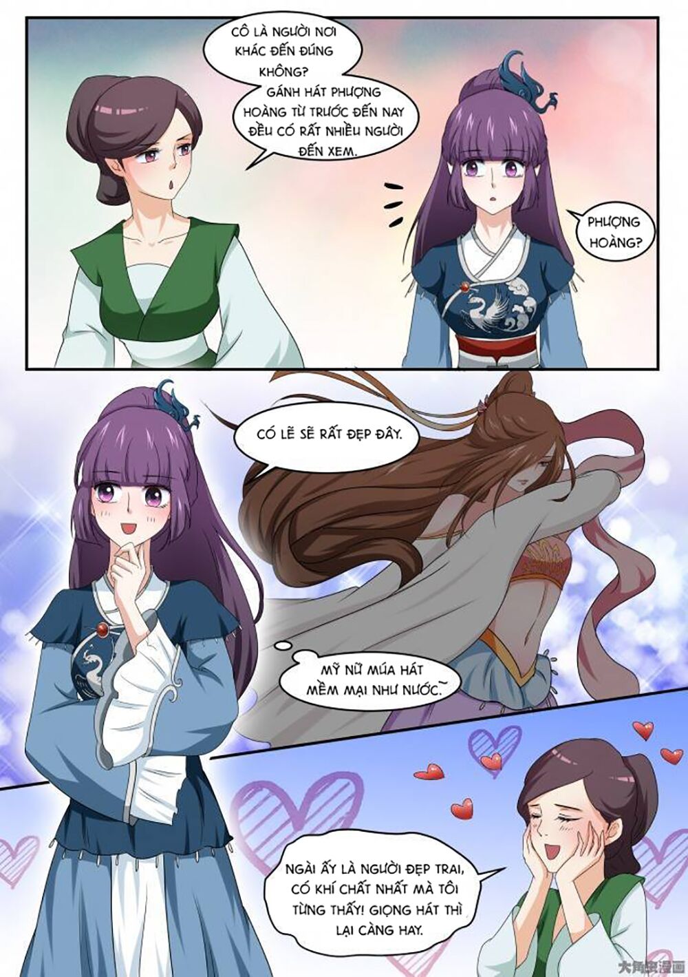 Nữ Đế Học Dốt: Chapter 12