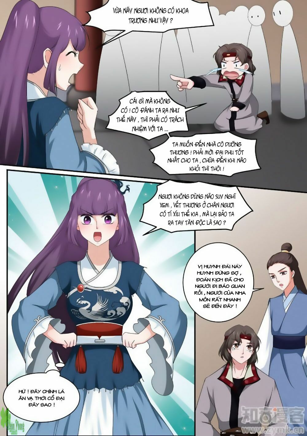 Nữ Đế Học Dốt: Chapter 16