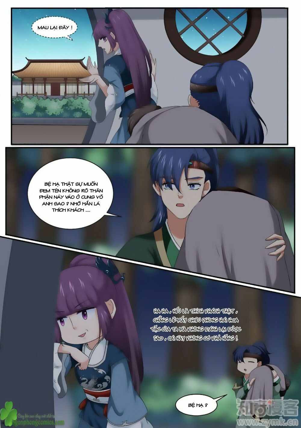Nữ Đế Học Dốt: Chapter 16