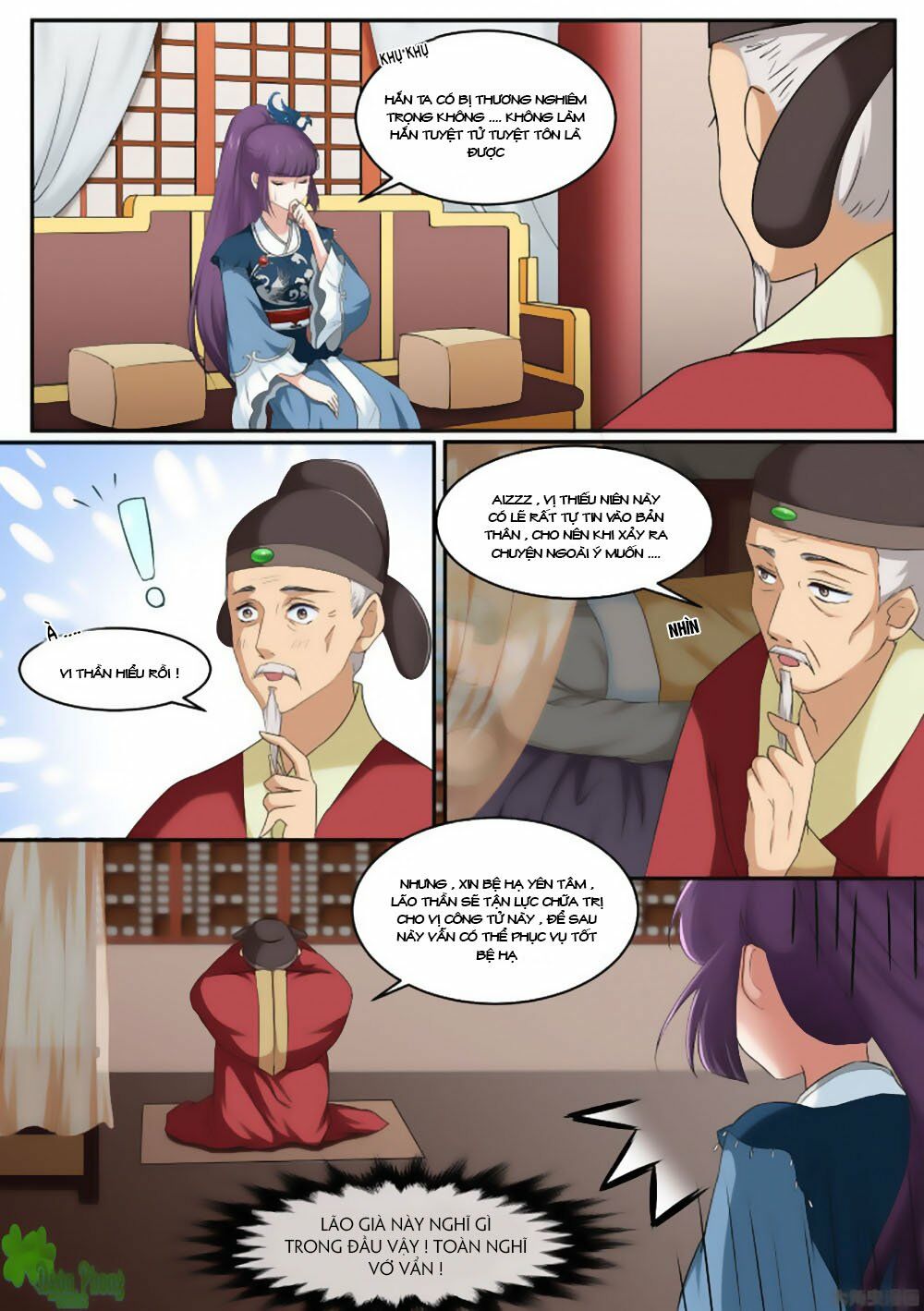 Nữ Đế Học Dốt: Chapter 17