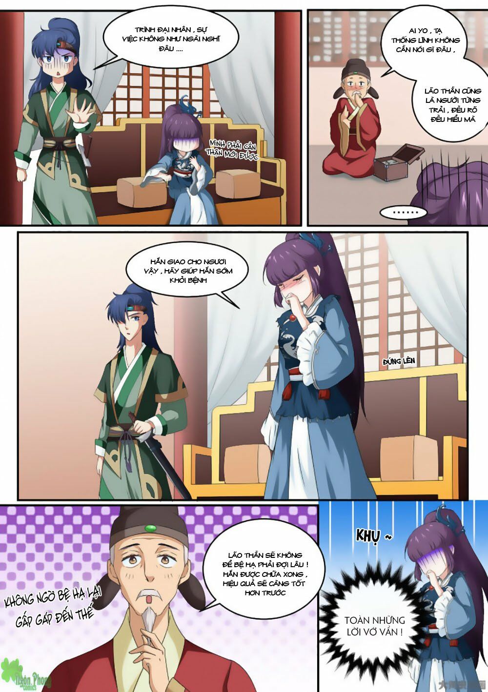 Nữ Đế Học Dốt: Chapter 17