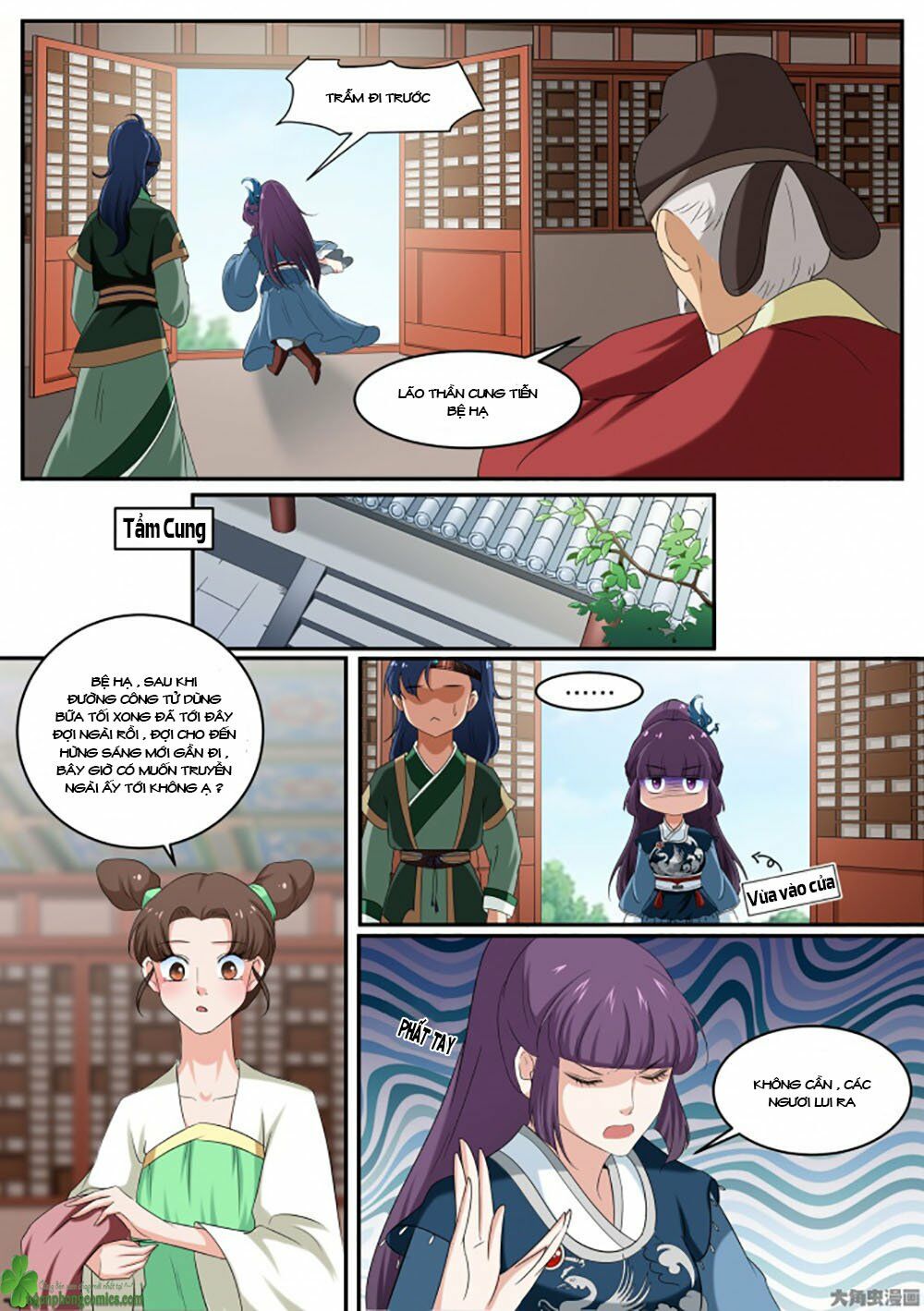 Nữ Đế Học Dốt: Chapter 17