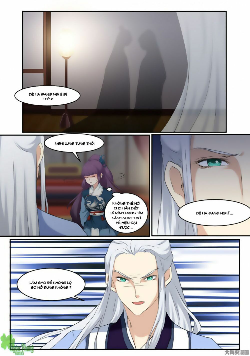 Nữ Đế Học Dốt: Chapter 18