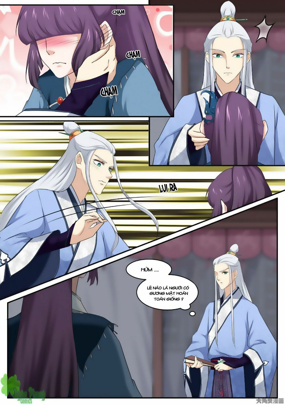 Nữ Đế Học Dốt: Chapter 18
