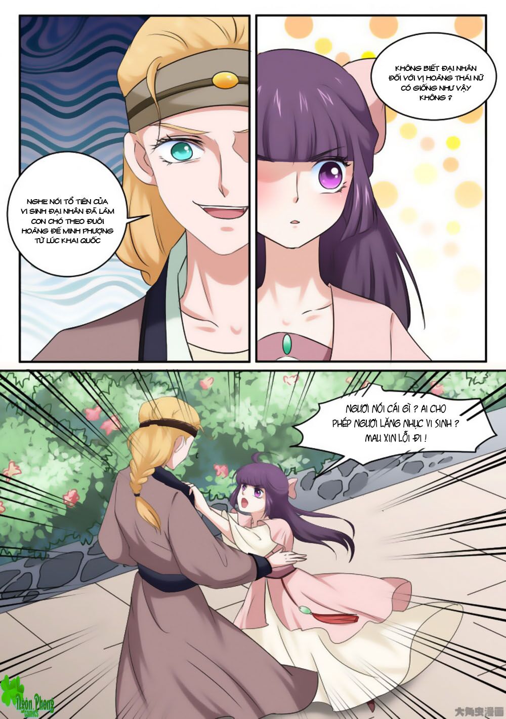 Nữ Đế Học Dốt: Chapter 19