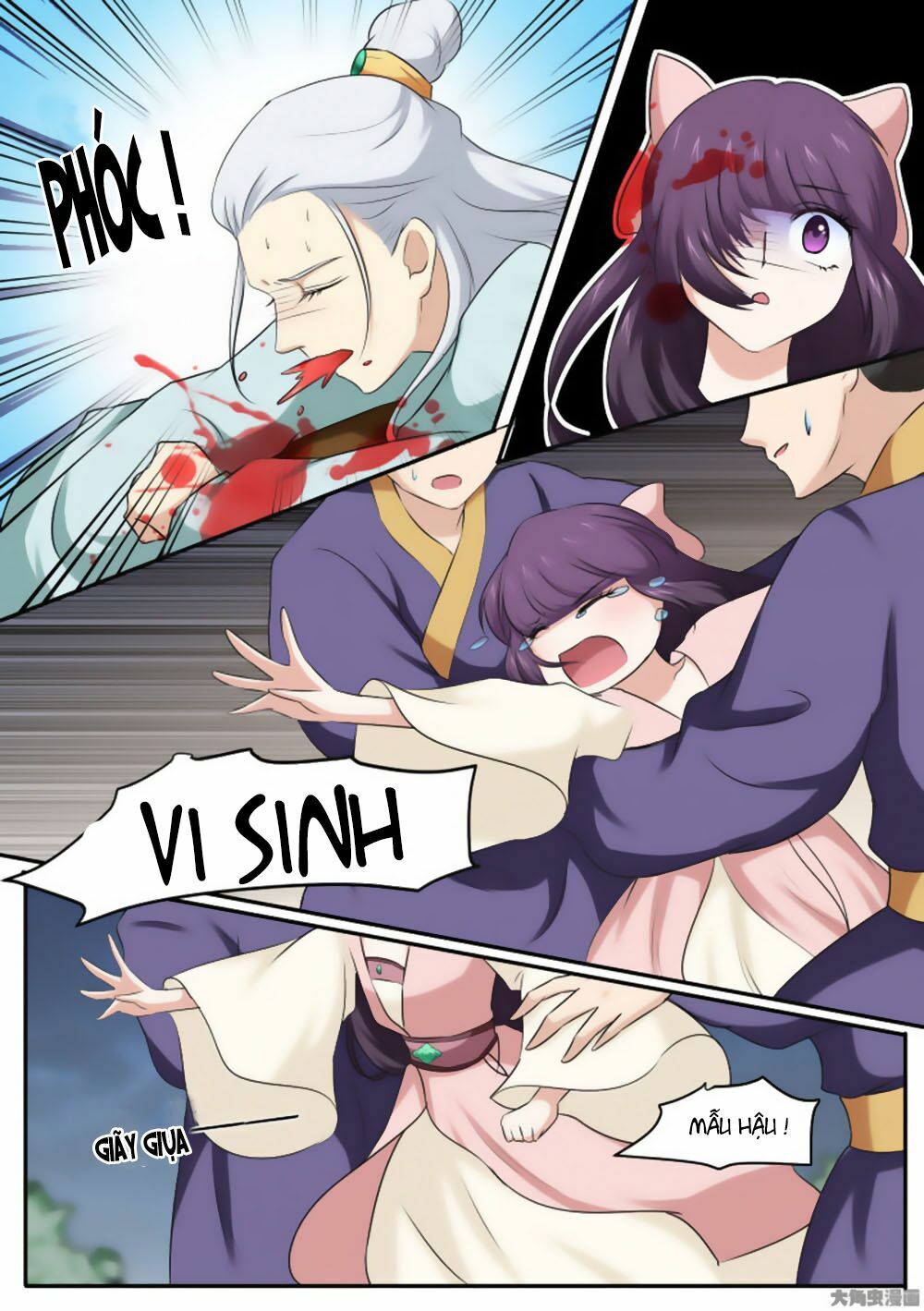 Nữ Đế Học Dốt: Chapter 21