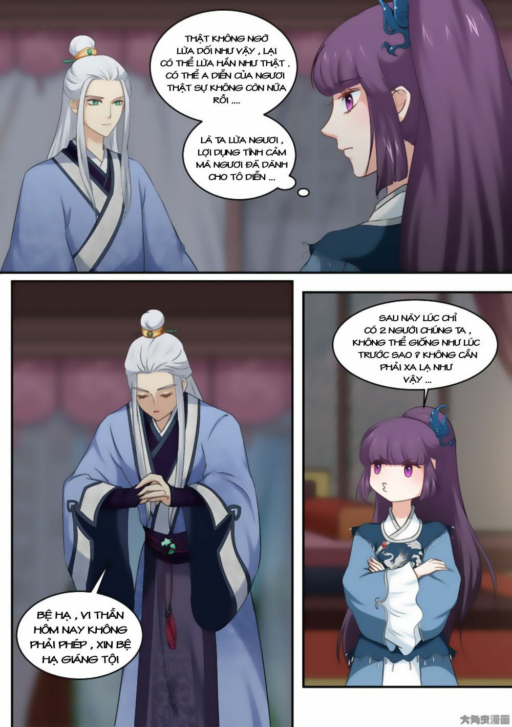 Nữ Đế Học Dốt: Chapter 23