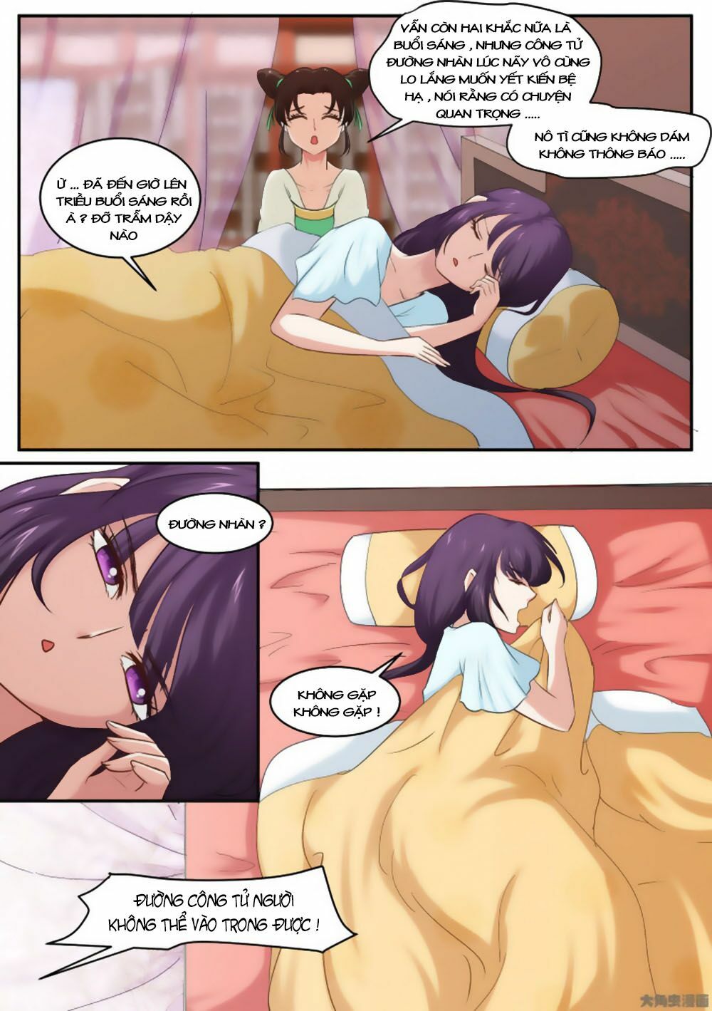 Nữ Đế Học Dốt: Chapter 23