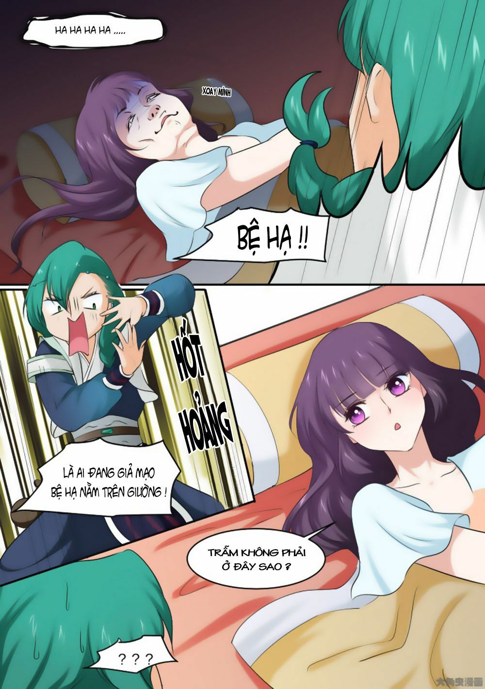Nữ Đế Học Dốt: Chapter 23