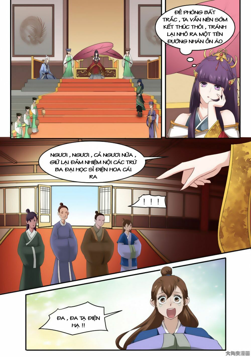 Nữ Đế Học Dốt: Chapter 25