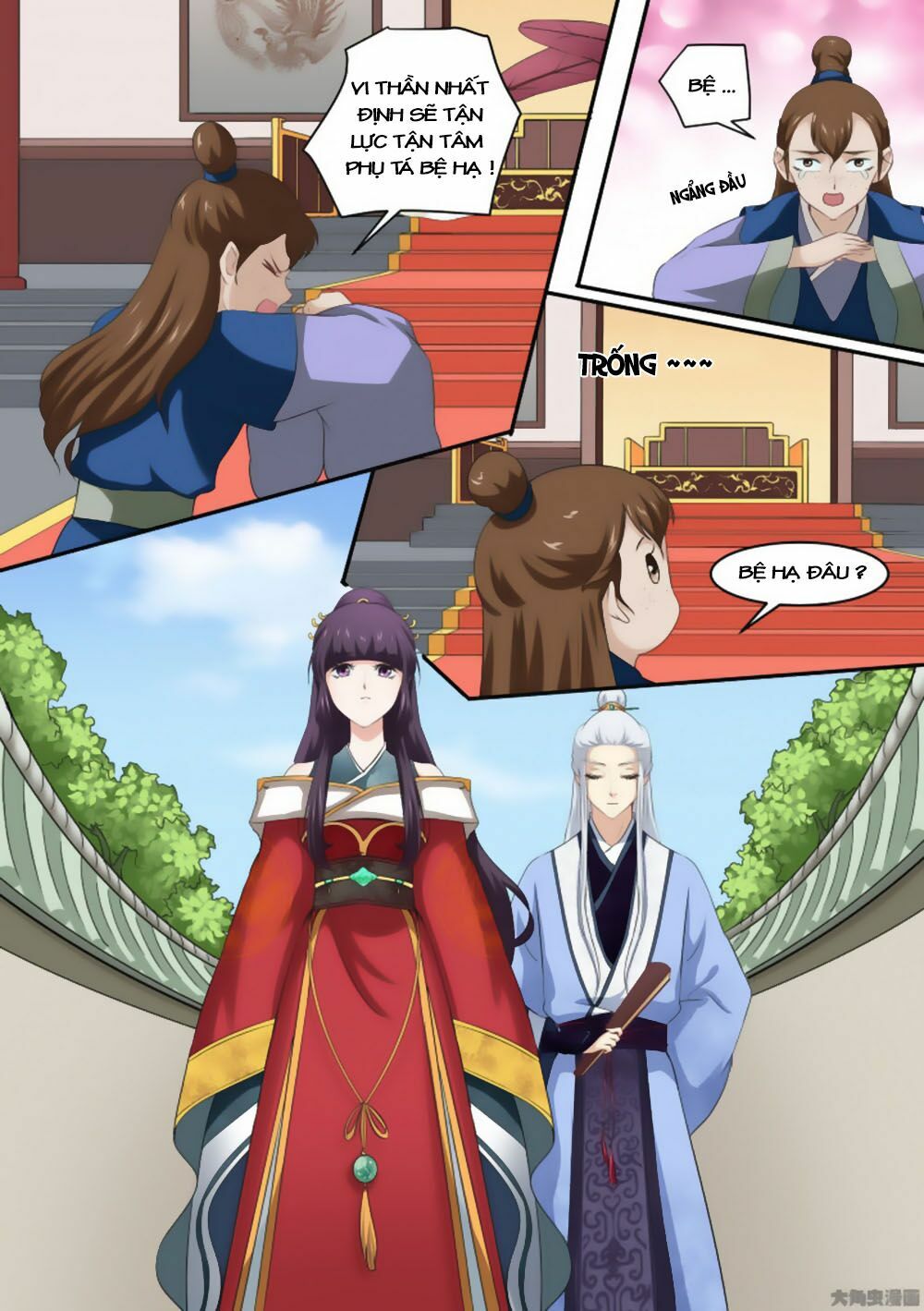 Nữ Đế Học Dốt: Chapter 25