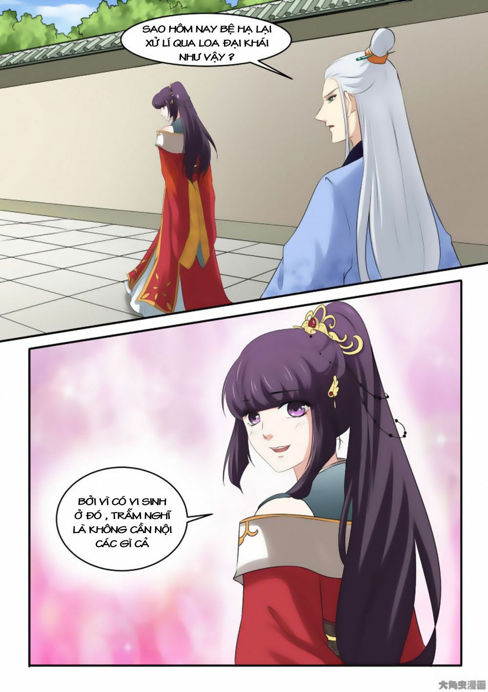 Nữ Đế Học Dốt: Chapter 25