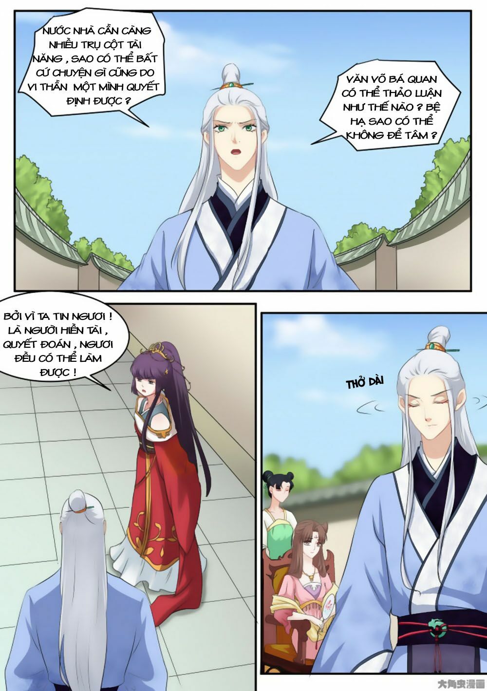 Nữ Đế Học Dốt: Chapter 25