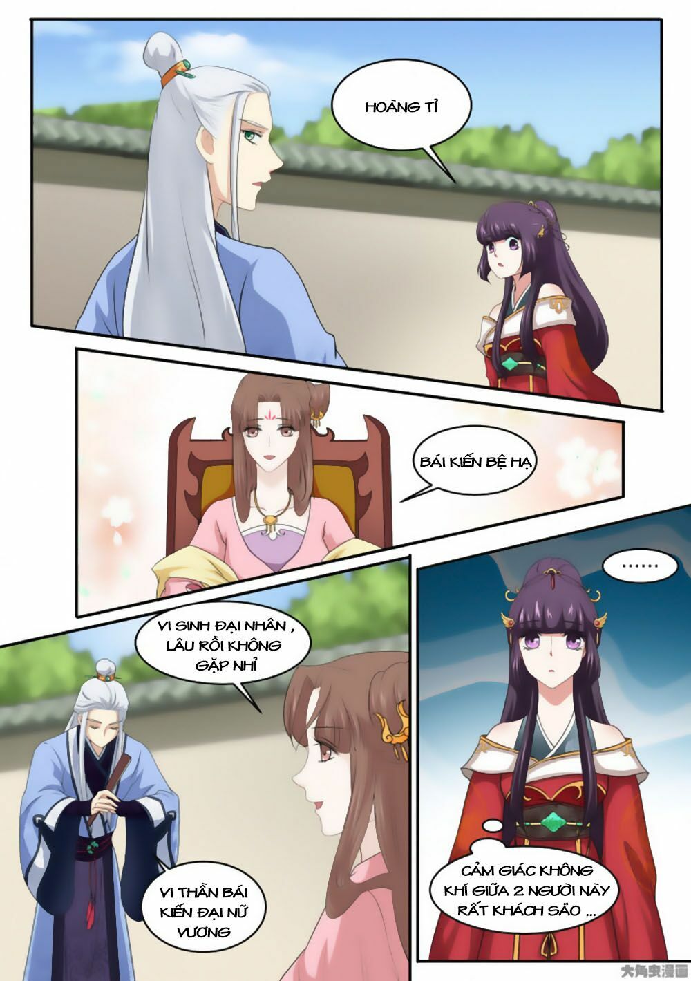 Nữ Đế Học Dốt: Chapter 25