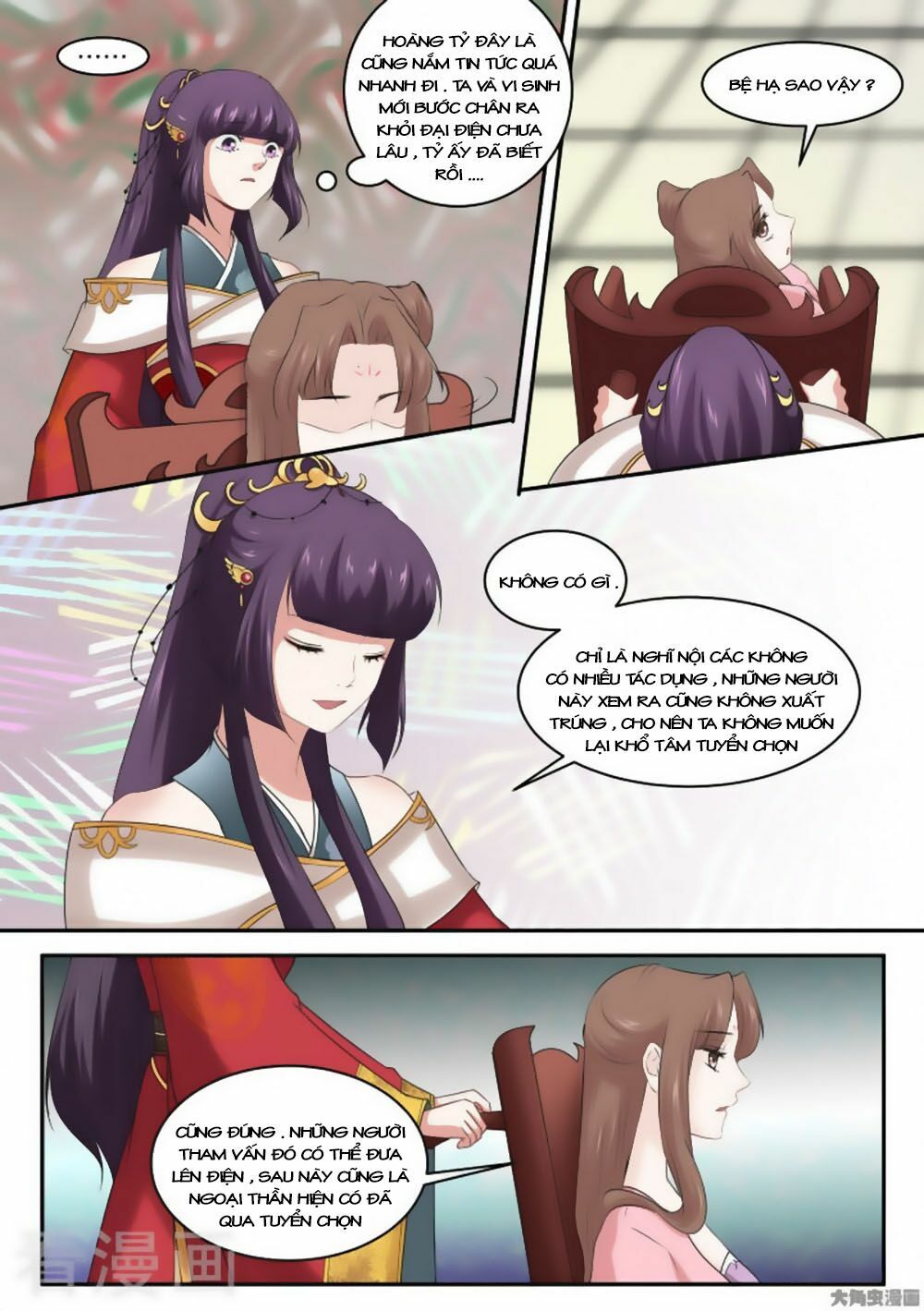 Nữ Đế Học Dốt: Chapter 26