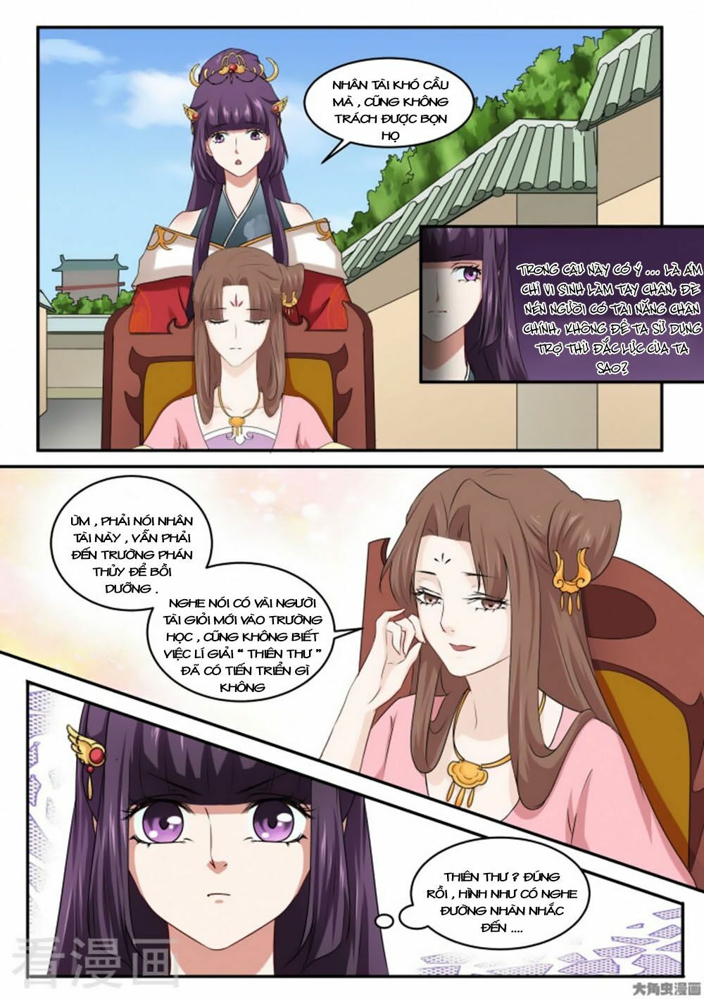 Nữ Đế Học Dốt: Chapter 26