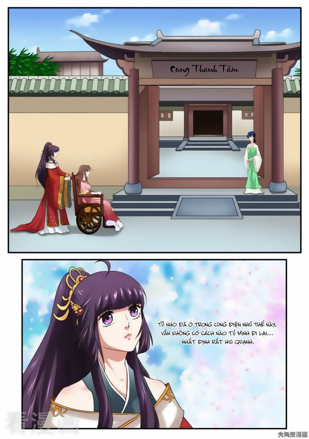 Nữ Đế Học Dốt: Chapter 26