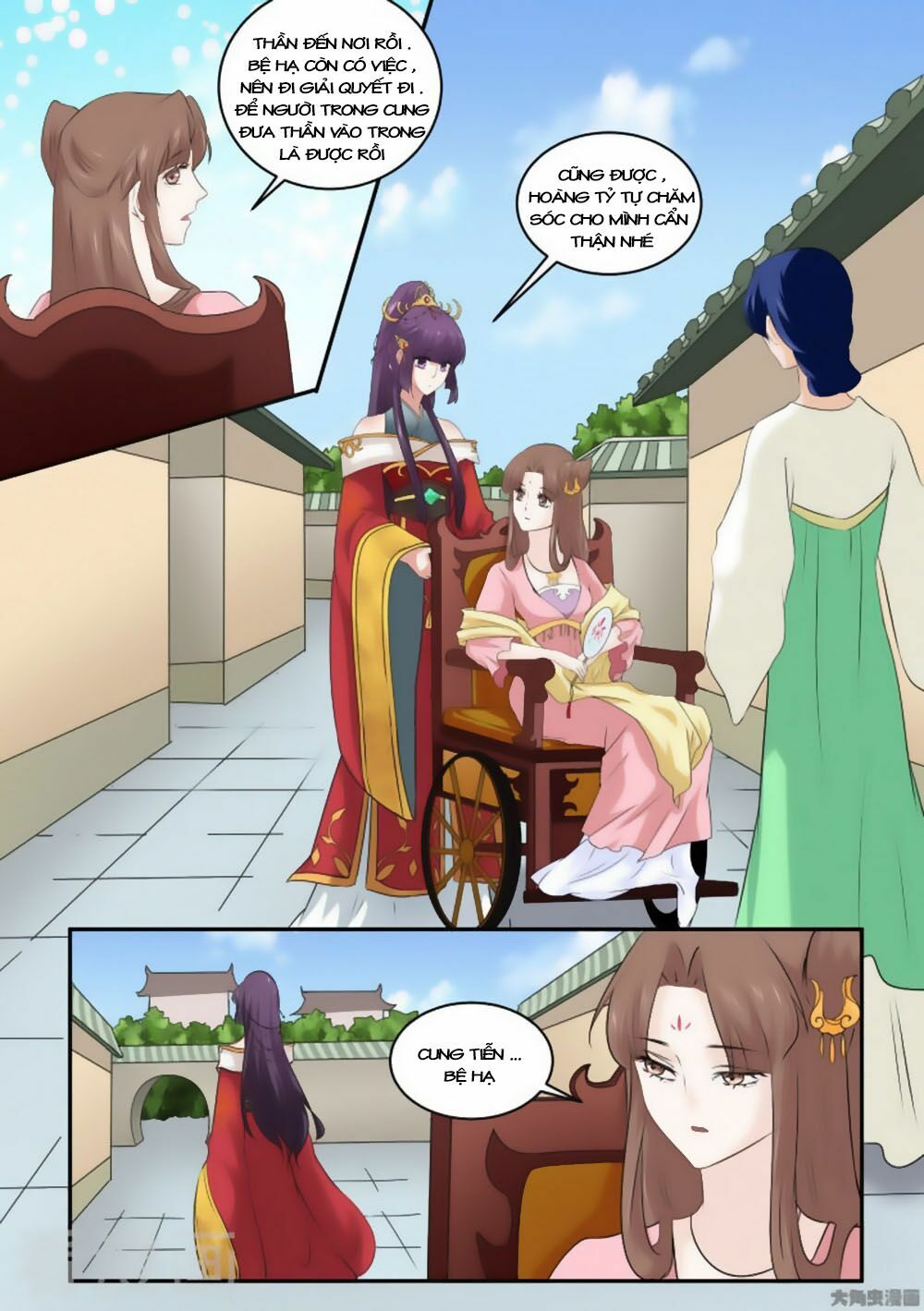 Nữ Đế Học Dốt: Chapter 26