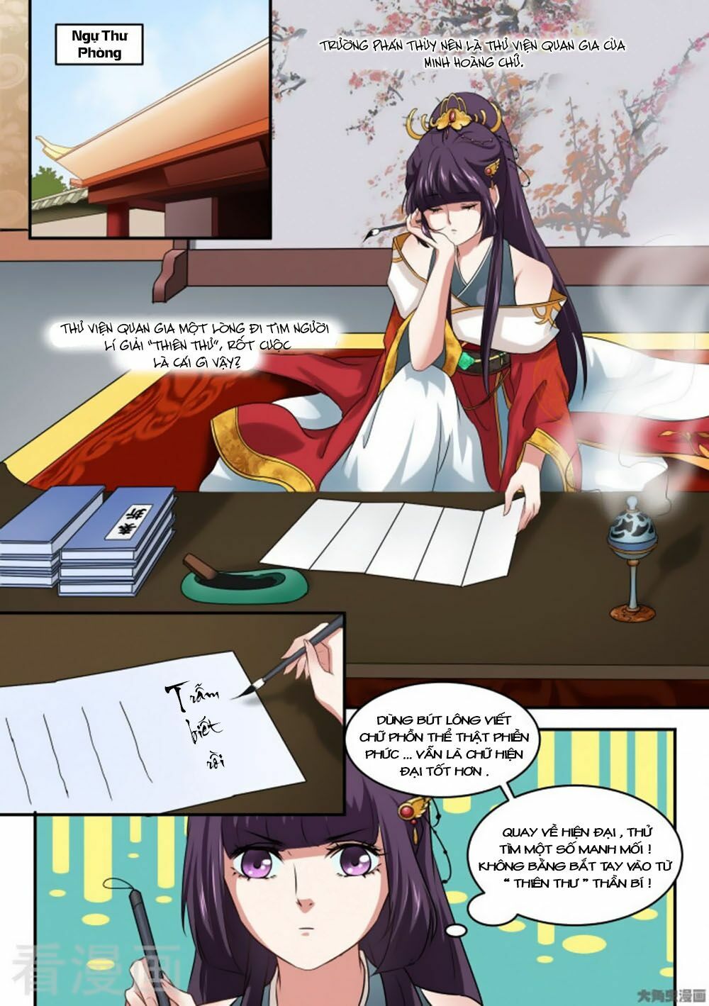 Nữ Đế Học Dốt: Chapter 26
