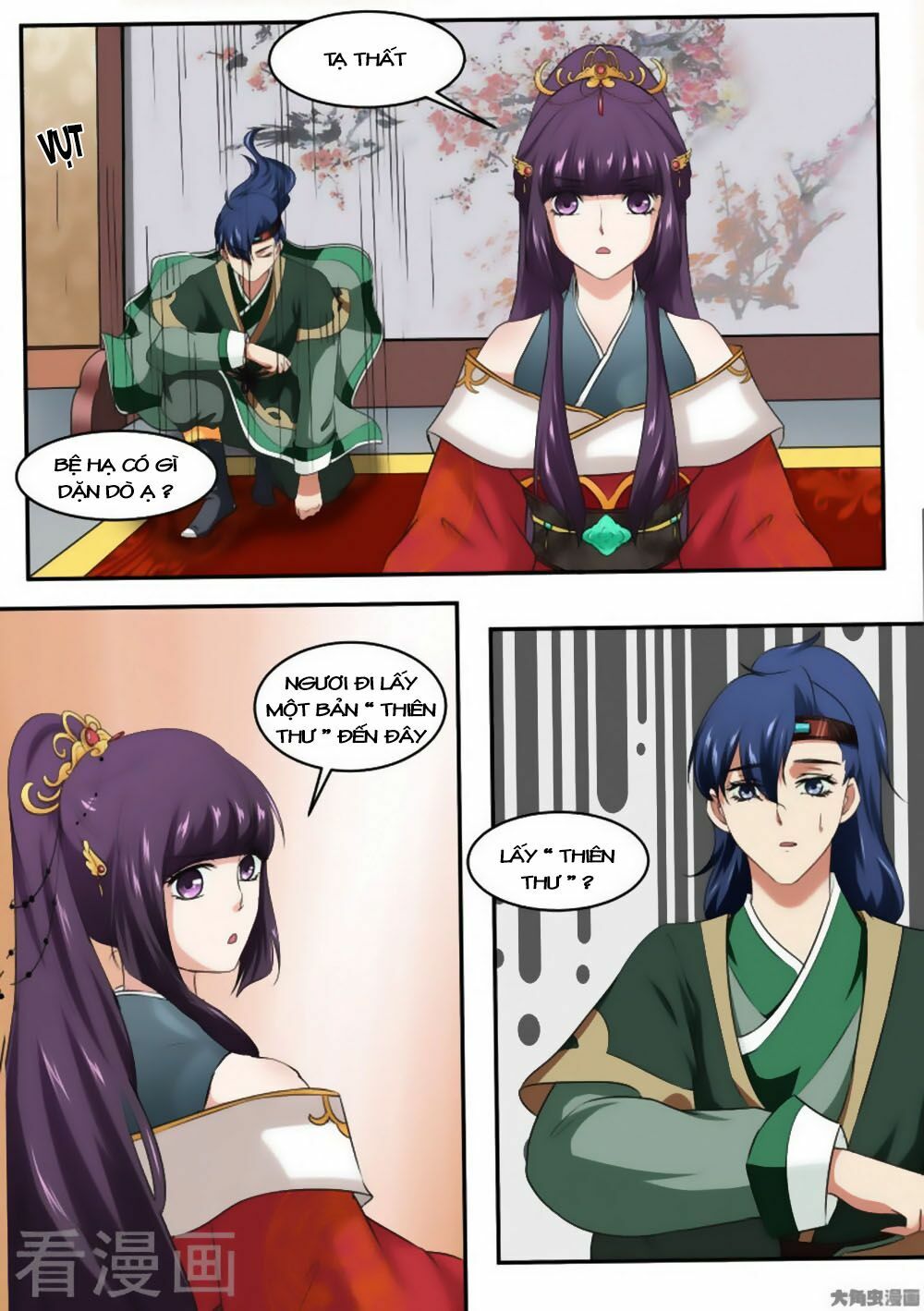 Nữ Đế Học Dốt: Chapter 26