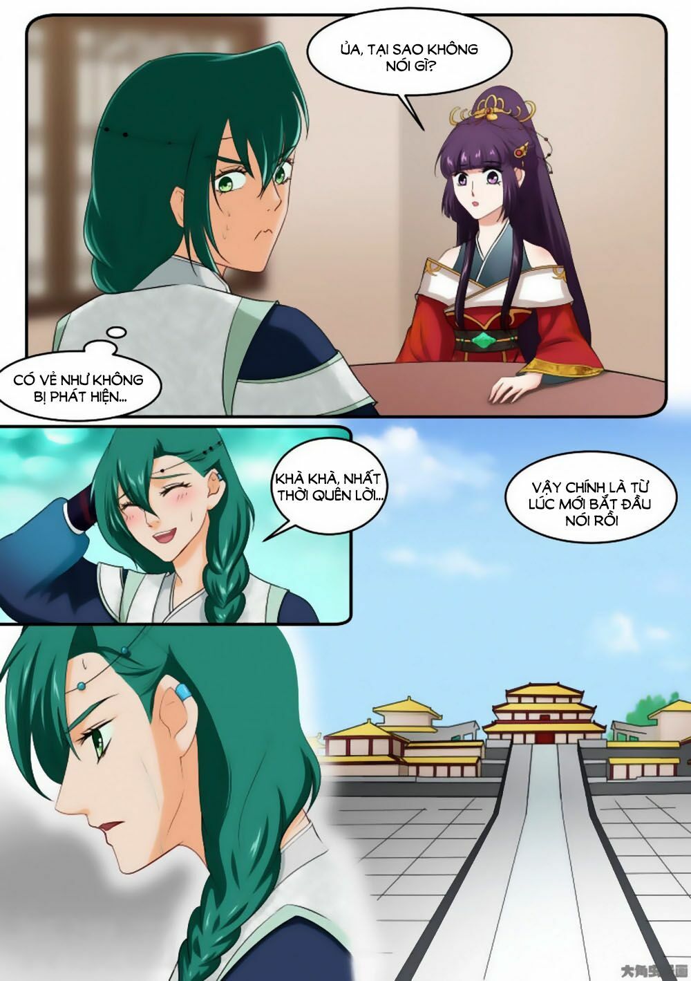Nữ Đế Học Dốt: Chapter 28