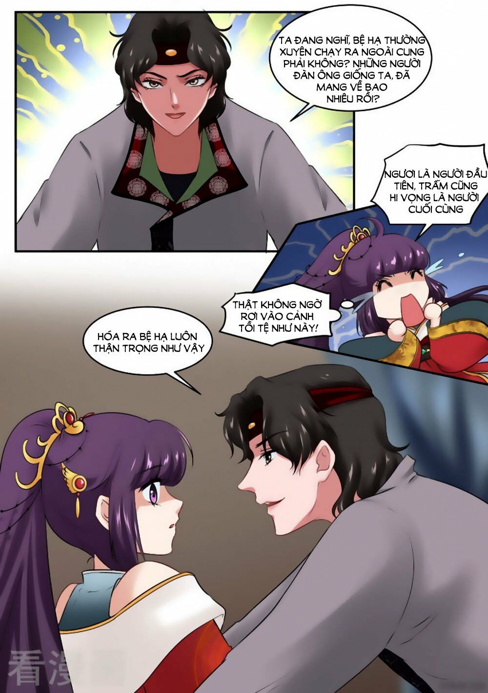 Nữ Đế Học Dốt: Chapter 30
