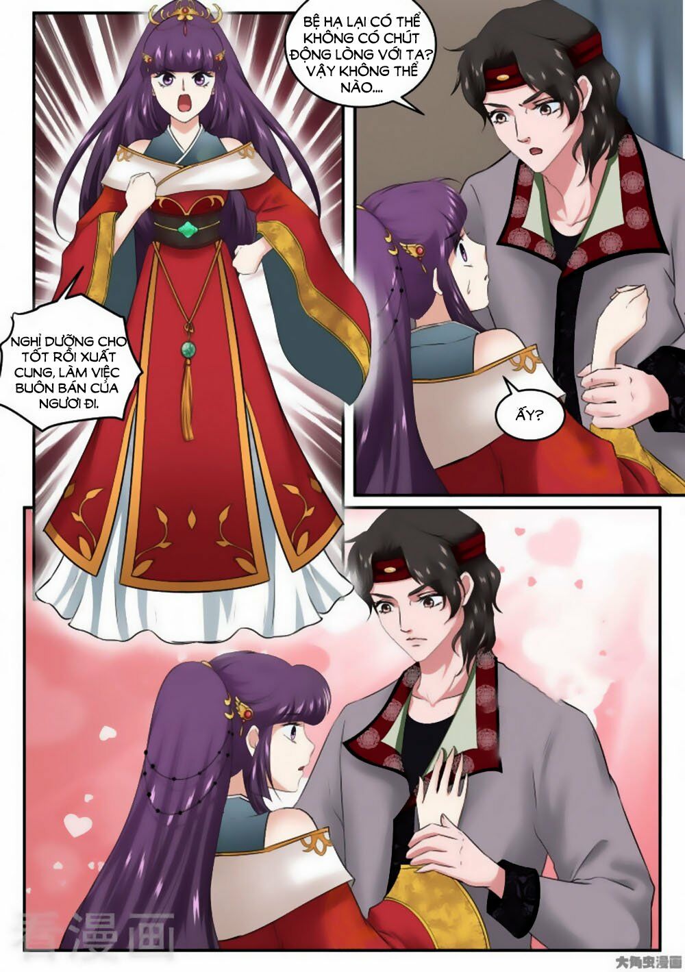 Nữ Đế Học Dốt: Chapter 30