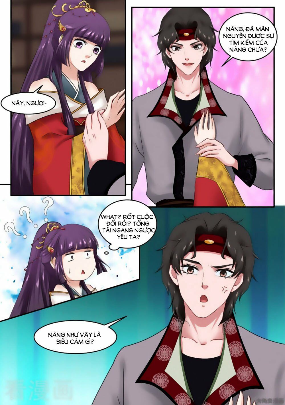 Nữ Đế Học Dốt: Chapter 30