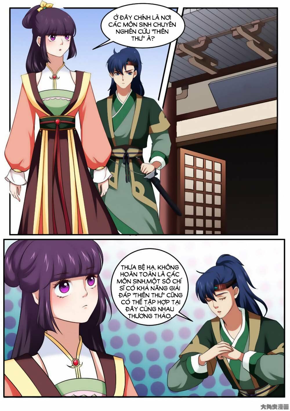 Nữ Đế Học Dốt: Chapter 31