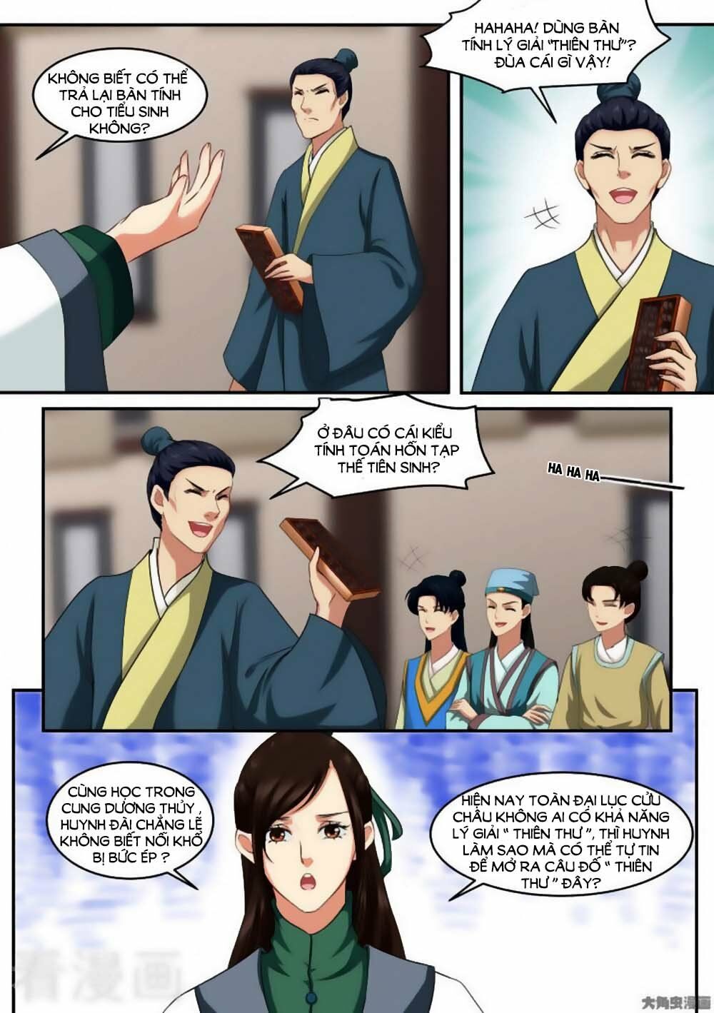 Nữ Đế Học Dốt: Chapter 32