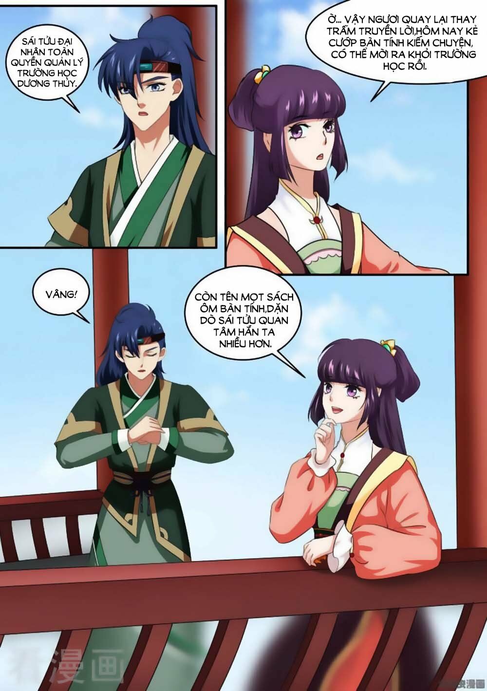 Nữ Đế Học Dốt: Chapter 32