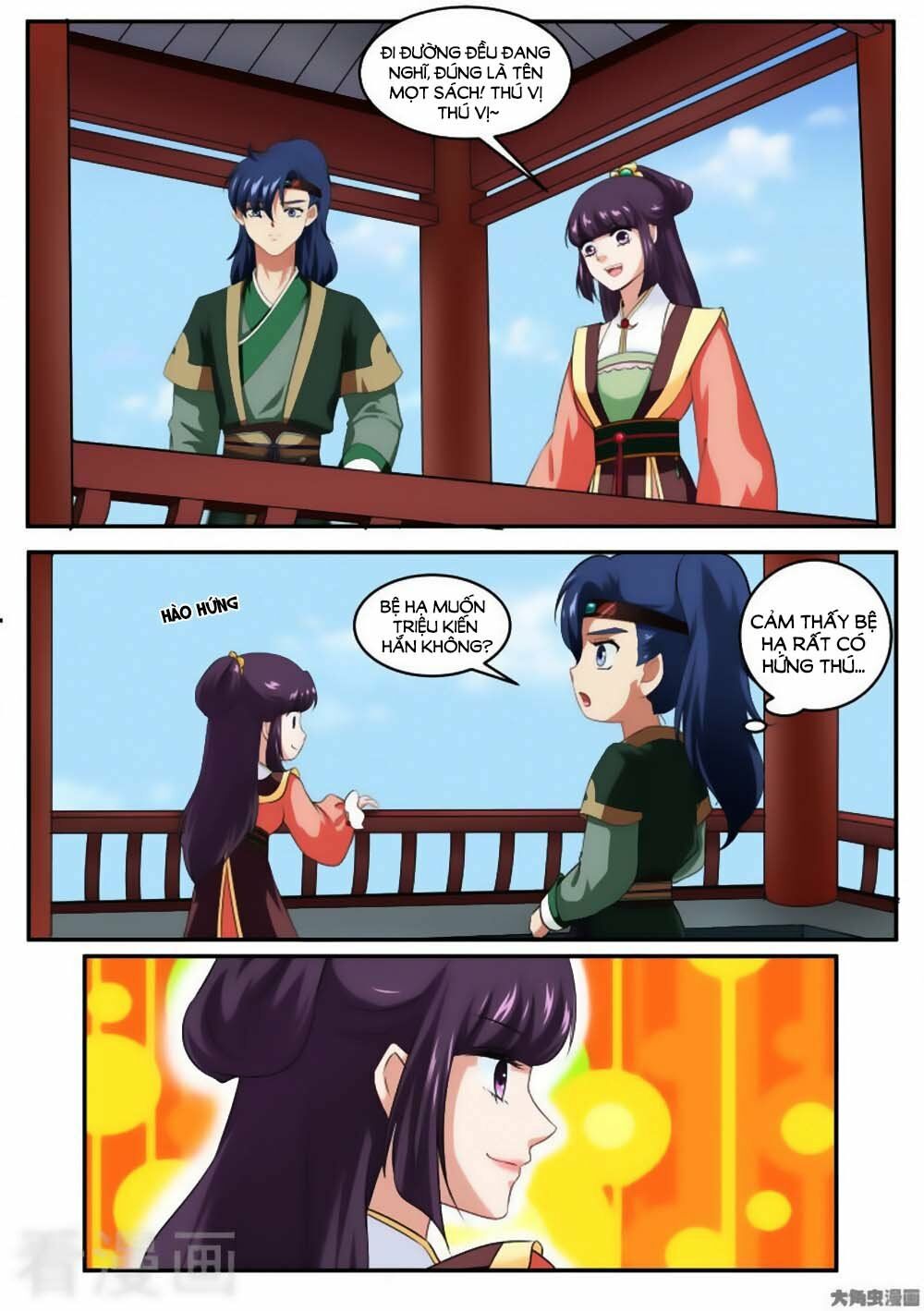 Nữ Đế Học Dốt: Chapter 32