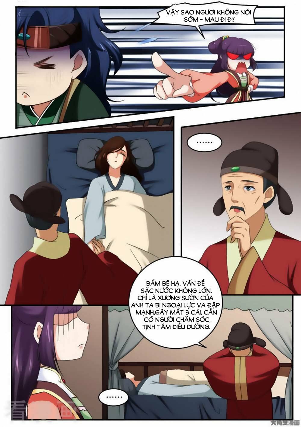 Nữ Đế Học Dốt: Chapter 33