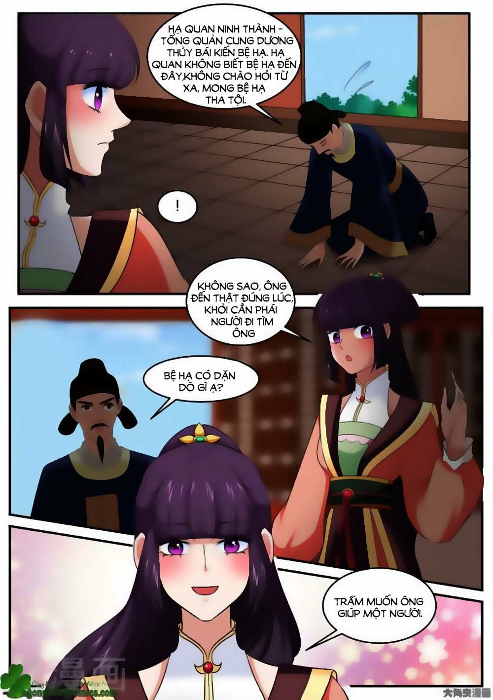 Nữ Đế Học Dốt: Chapter 33