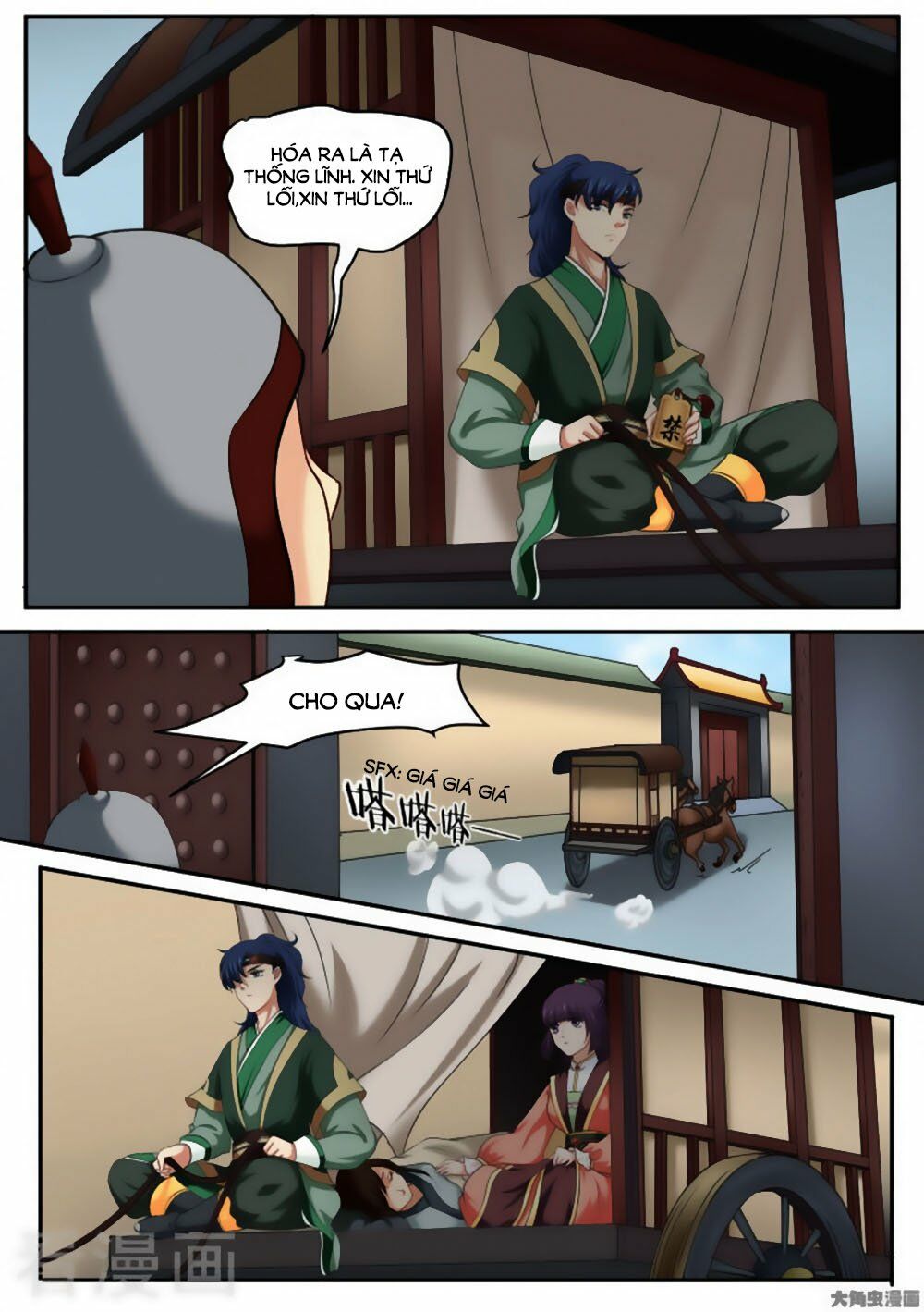 Nữ Đế Học Dốt: Chapter 34
