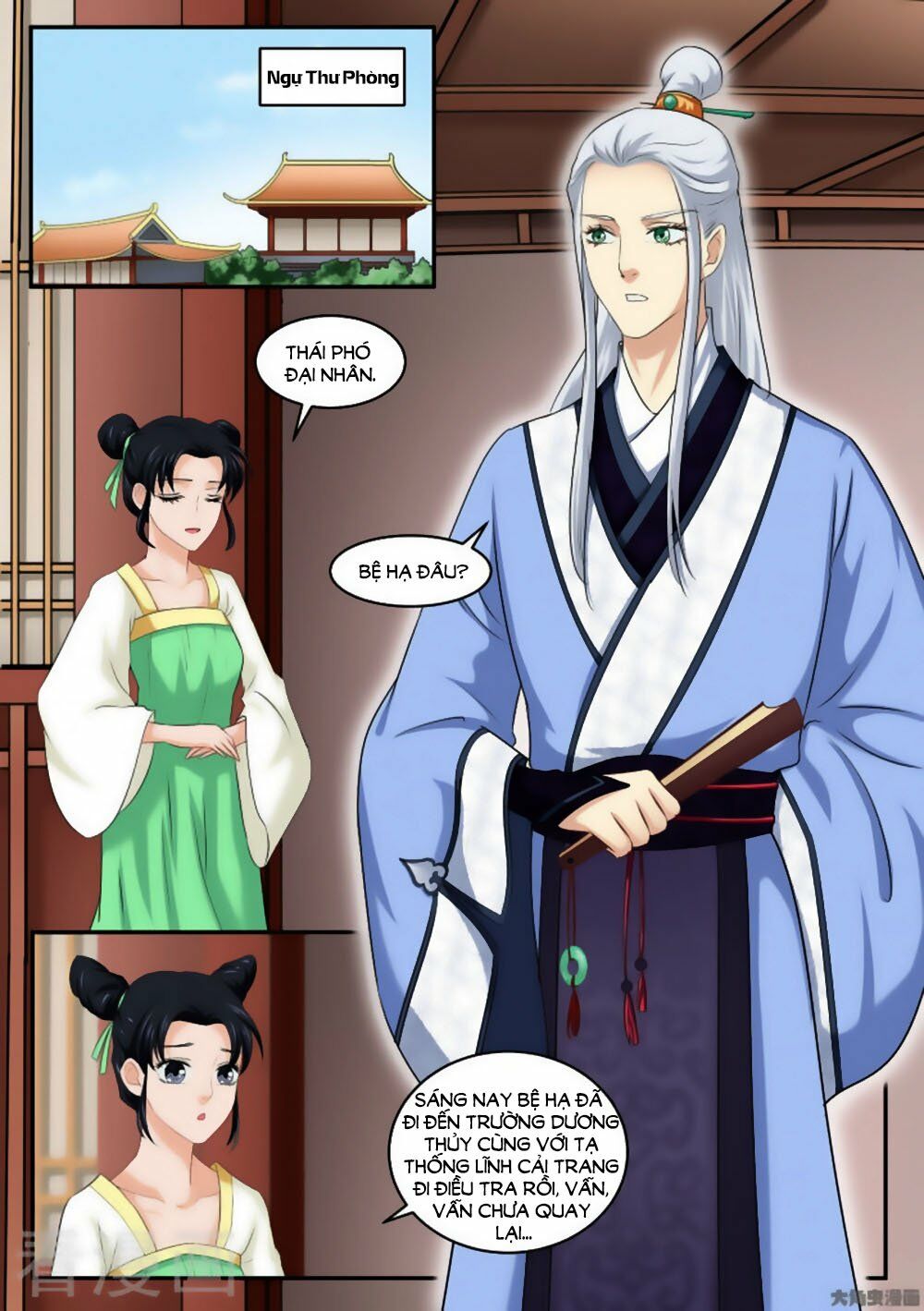 Nữ Đế Học Dốt: Chapter 34