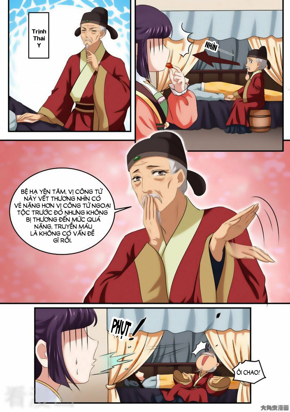 Nữ Đế Học Dốt: Chapter 34