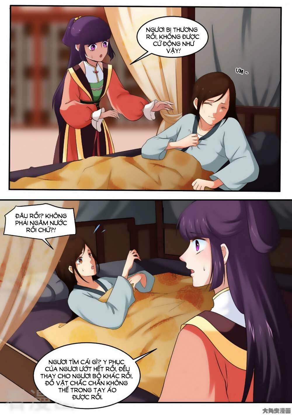 Nữ Đế Học Dốt: Chapter 35