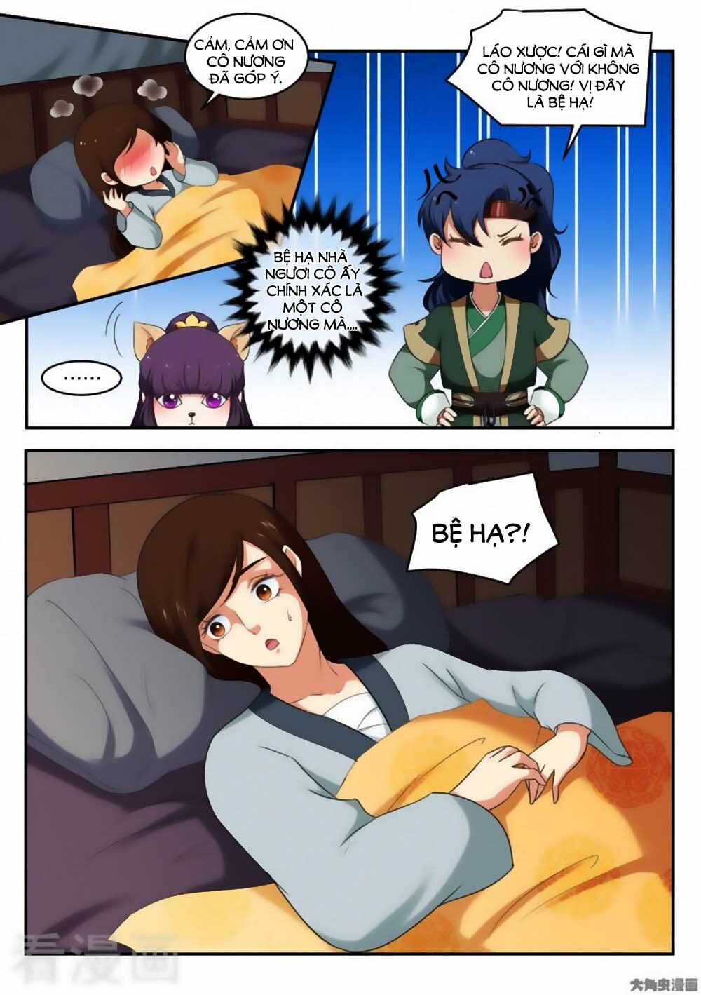 Nữ Đế Học Dốt: Chapter 35
