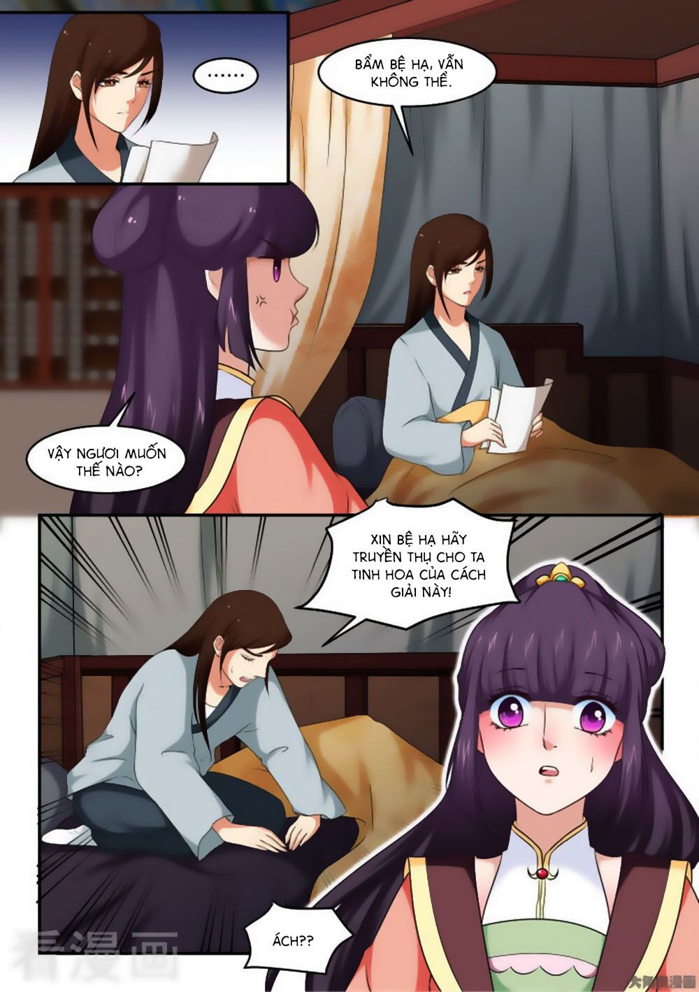Nữ Đế Học Dốt: Chapter 37